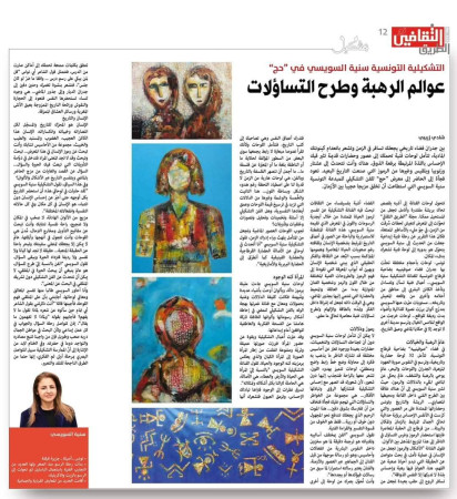 Presse