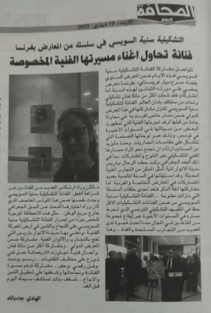 Presse
